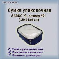 Сумка упаковочная из камуфл.ткани
