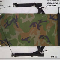 Пятиточечник